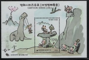 Korea South 2000 MNH Sc 2023a 170w Goindol (cavemen) by Park Soodong Souvenir...