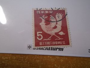 Japan  #  587  used