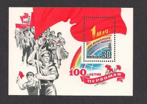 RUSSIA SC# 5761 VF MNH 1989