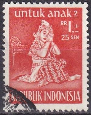 Indonesia #B82  F-VF Used  CV $5.00  Z524