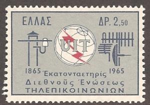 Greece 820 Mint VF NH