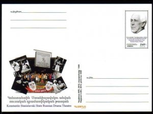 Armenia Postal Card #063 Year 2012 Konstantin Stanislavski Drama  Free Shipping