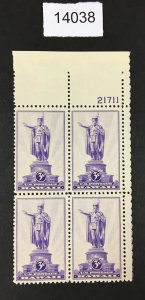 MOMEN: US STAMPS # 799 MINT OG NH PLATE BLOCK LOT #14038