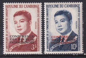 Cambodia 144-145 MNH VF