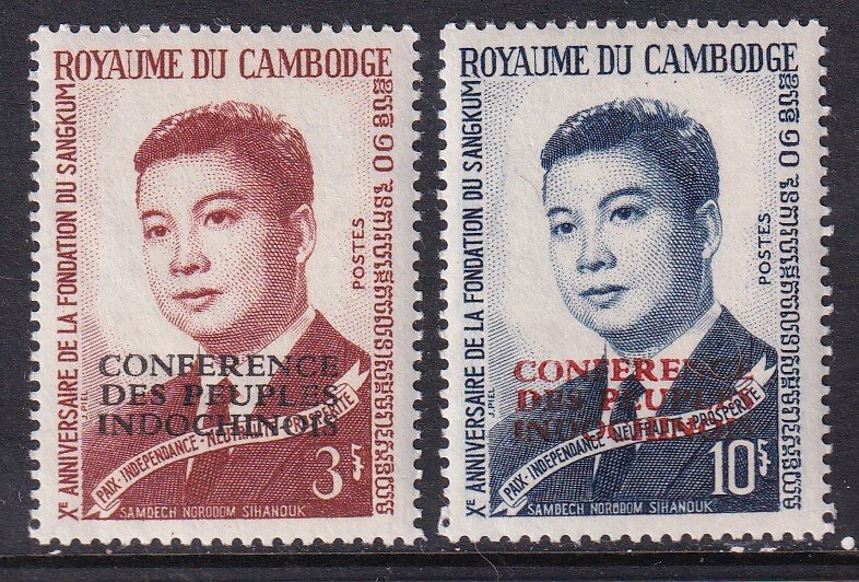 Cambodia 144-145 MNH VF