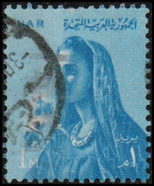 Egypt 532 - Used - 1m Farmer's Wife / Cotton (UAR) (1961) +