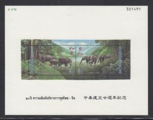 Thailand 1995 Sc 1615b Thailand-China Relations MNH