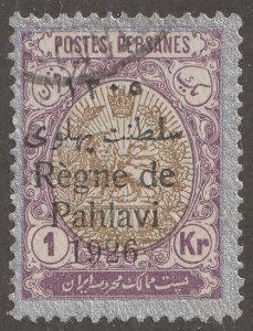 Persian stamp, Scott# 714, used, hinged, perf 12.5 x 12.0, thin paper issue,