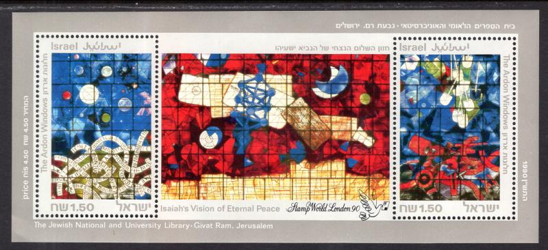 Israel 1041 Stain Glass Souvenir Sheet MNH VF