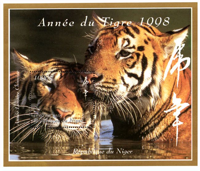 Niger 1998 Tigers Wild Love 1v Mint Full Sheet. (L-109)