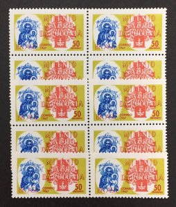 Brazil 1967 #1034, Wholesale lot of 10, MNH, CV $3.50