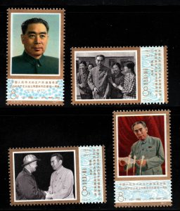 CHINA PRC Scott 1303-1306 MNH** Chou En-lai 1977 set