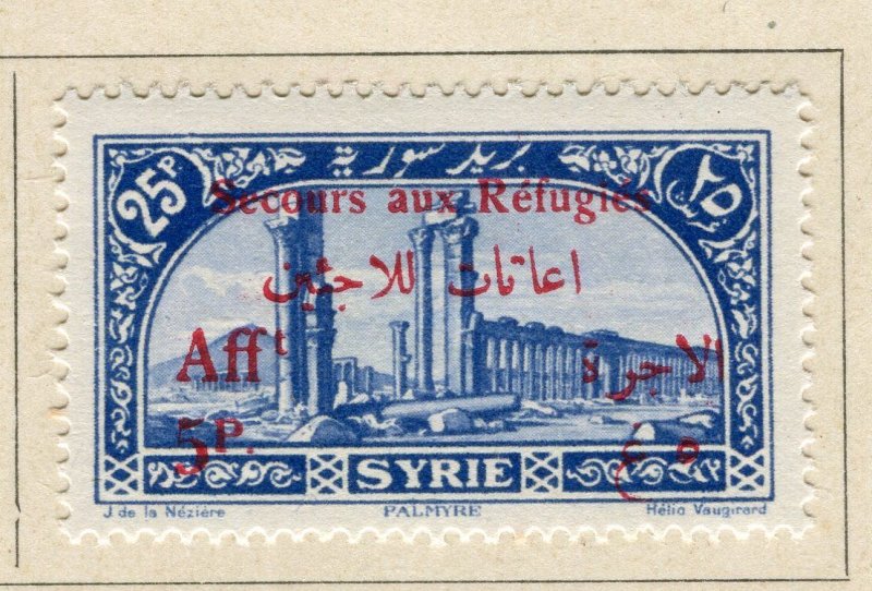 SYRIA; 1926 early pictorial Refugee issue fine Mint hinged 5P  value