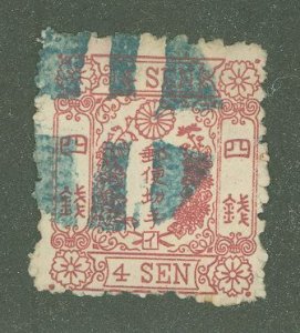 Japan #35 Used Single