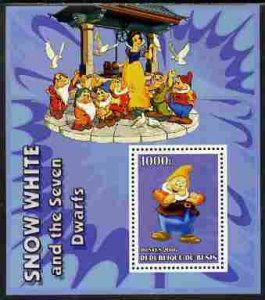 BENIN - 2006 - Snow White & Seven Dwarfs #8 - Perf Min Sheet - MNH-Private Issue