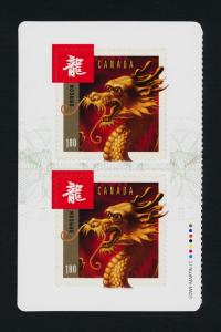 Canada 2497 Left Booklet Pane MNH Lunar New Year, Year of the Dragon