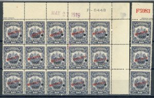 EL SALVADOR Revenues 10p HIGH VALUE ABNCo SPECIMEN 1918 Blocks{15 &3} MNH ZU14