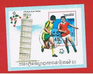 Cambodia #928 VF used  Soccer Souvenir Sheet  Free S/H