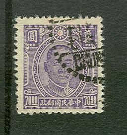 China USED Bargain Box