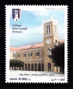 LEBANON - LIBAN MNH SC# 845 COLLEGE ST. JOSEPH, ANTOURA