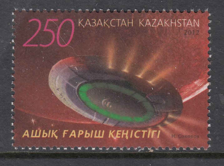 Kazakhstan 671 MNH VF