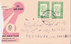 Afghanistan 2af Buzkashi 1973 Kabul Airmail to Peshawar, Pakistan.  Ragged an...