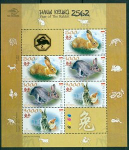 Indonesia 2011 New Year of the Rabbit Sheetlet MUH lot82748