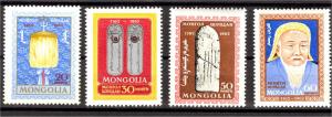 MONGOLIA, RARE SET - GENGHIS KHAN - 1962 - NEVER HINGED **!	