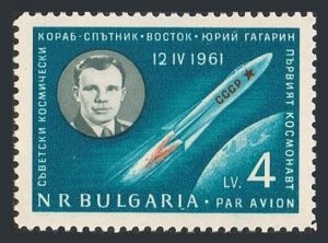 Bulgaria C81, MNH. Michel 1231. First manned space flight, 1961. Yuri A.Gagarin.