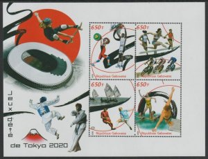 GABON - 2020 - Tokyo Olympics - Perf 4v Sheet - MNH - Private Issue