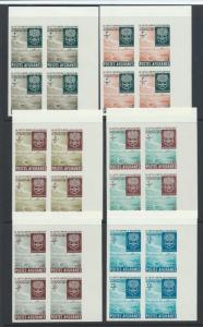 Afghanistan 583-93 impf. MNH corner block of 4, 2018 CV $ 48.00