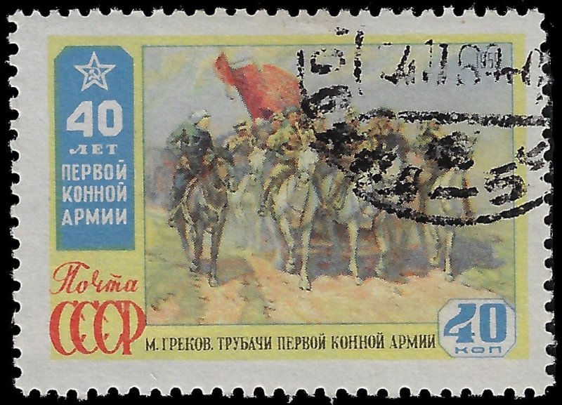 Russia-USSR 1959 Sc 2283 U cto vf