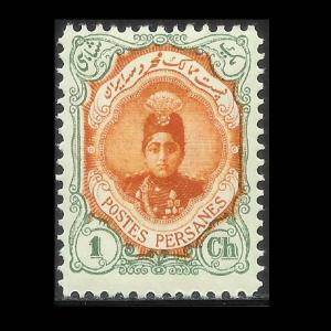 Iran Scott # 481 MH - Reprint ?