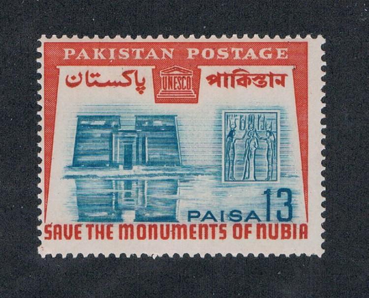 Pakistan 204 NH (P0031)