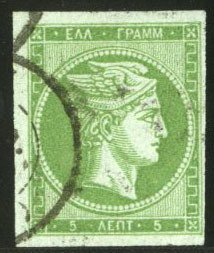 Greece #34 Cat$120, 1870 5L green, used