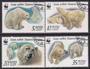 Russia 1987 Sc 5541-4 World Wildlife Fund Polar Bears Cubs Swimming Stamp CTO