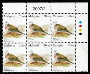 MALAYSIA SG1264aw 2005 20s BIRDS WMK UPRIGHT 2007 DATE BLOCK OF 6 MNH