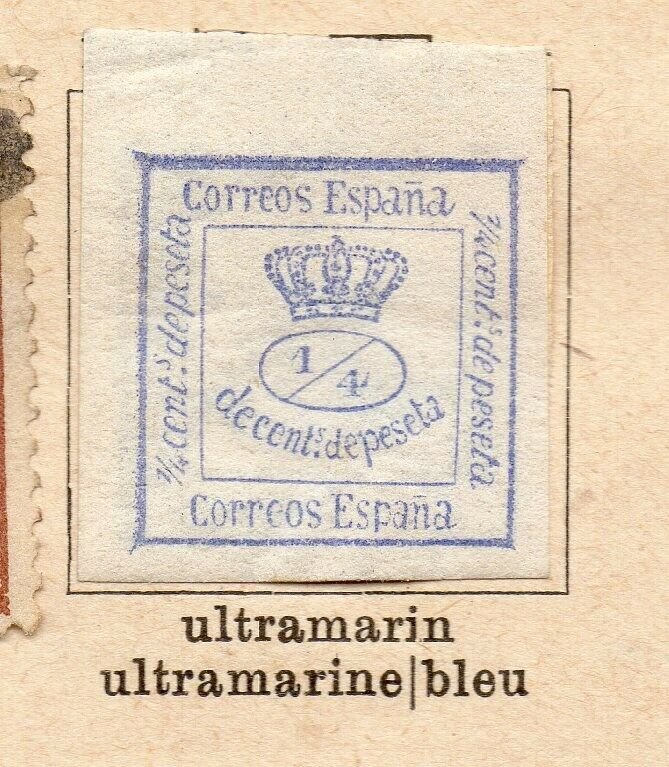 Spain 1872-73 Early Issue Fine Mint Hinged 1/4c. NW-16581