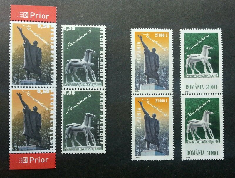 Belgium Romania Joint Issue Sculpture 2004 Horse (stamp) MNH
