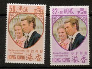 HONG KONG SG297/8 1973 ROYAL WEDDING MNH