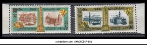 EGYPT / UAR - 1967 SAVE THE MONUMENTS OF VENICE - 2V MNH