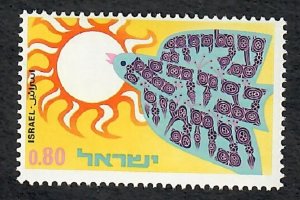 Israel #424 Bird and Sun MNH Single