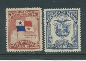Panama 350-1 MH