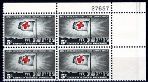 United States Scott # 1239, mint nh, plate block # 27657, top right