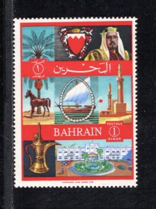 BAHRAIN SC# 152 FVF/MOG