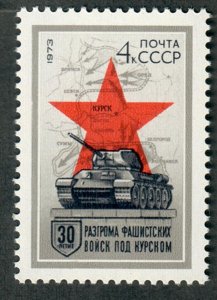 Russia 4064 MNH single