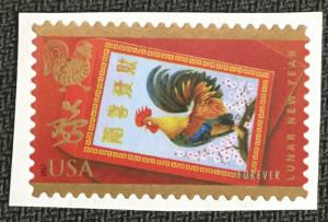 US #5154 MNH Single (.49) Rooster Chinese New Year