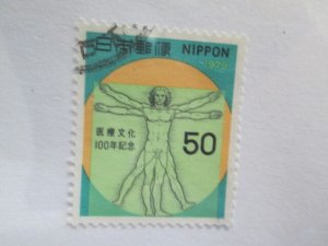 Japan #1355 used  2024 SCV = $0.25