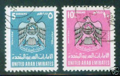 United Arab Emirates UAE Scott 103-4 CV $30.00