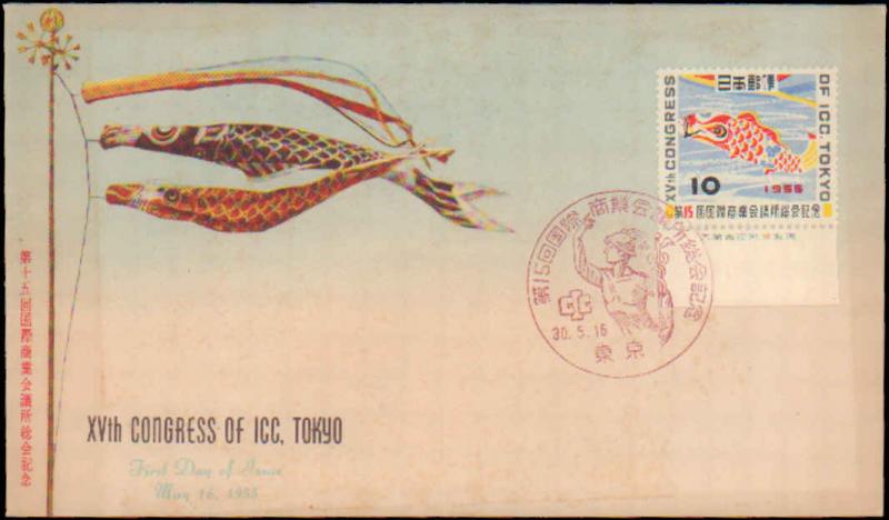 Japan, Worldwide First Day Cover, Fish